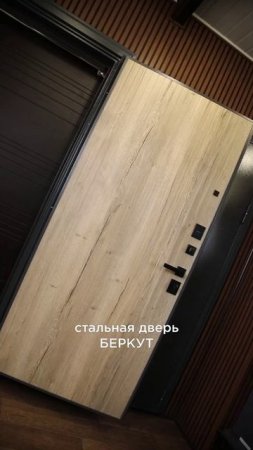 новинки сезона артеон сканди беркут