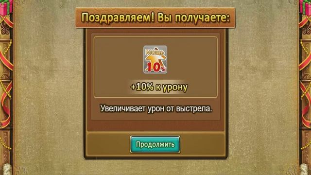 Обзор игры БУМЗ смотреть онлайн