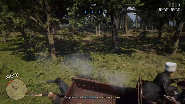 Red Dead Redemption 2 в марте 2025 года ждет глобальное обновлени? смотреть онлайн