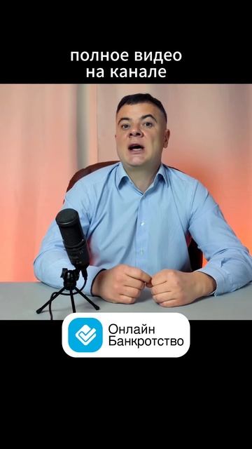 Коллекторы портят ваше имущество? Что делать?