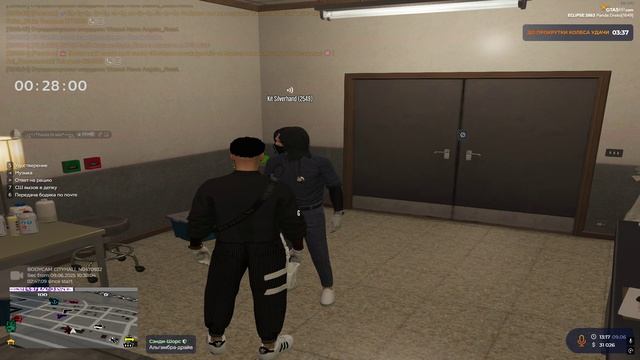 кит сильверхенд смотреть онлайн