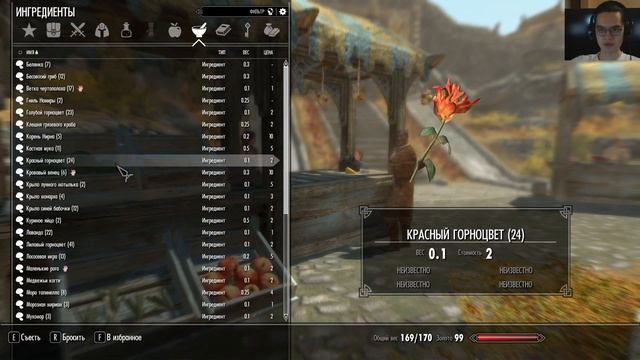 TES Skyrim на Легендарке. Покупка дома и лошади (2) смотреть онлайн