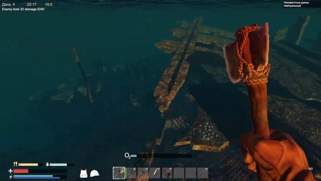 Sunkenland:  Приключения Serega Sitri