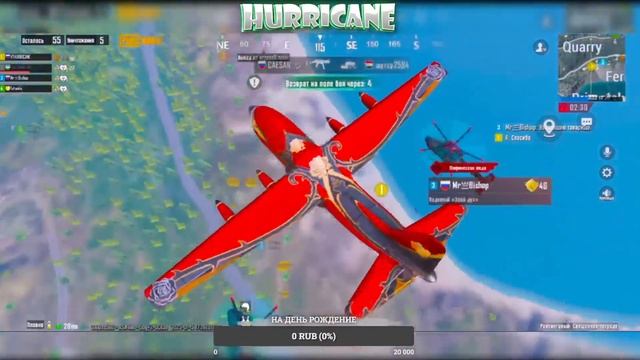 АПАЕМ ЗАВИКА В НОВОМ  ОБНОВЛЕНИЕ  ПАБГ МОБАЙЛ | PUBG MOBILE |