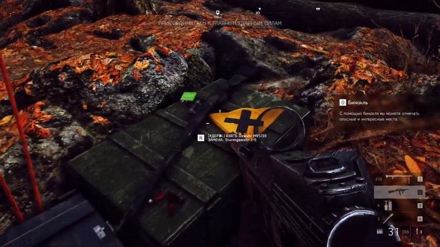 Прохождение Battlefield™ V. Часть 3. смотреть онлайн