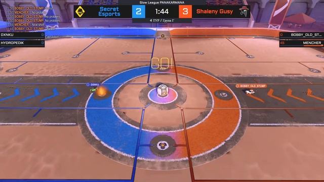 4 Тур / Група Г / Slow League PANAKARMANA | ROCKET LEAGUE УКРАЇНСЬКОЮ смотреть онлайн
