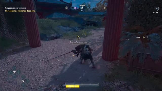 Assassin’s Creed Odyssey на ПС5 ➤Просто играю и раcслабляюсь,ком? смотреть онлайн