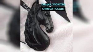 Амулет тотем лошадь созданный вручную из рога черного буйвола