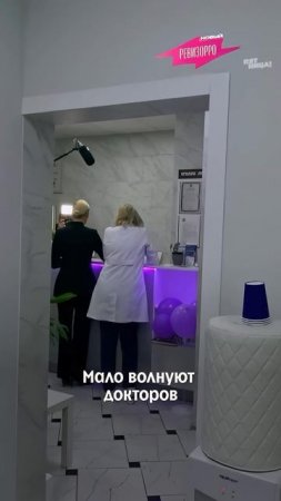 Люди отдают сотни тысяч рублей, чтобы пересадить себе... чужой кал.
