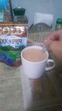 Цикорич
