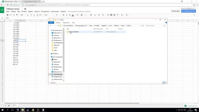 Как сделать сенсу в Пабге как в Кс / How To Copy CS GO Sensitivity To PU смотреть онлайн
