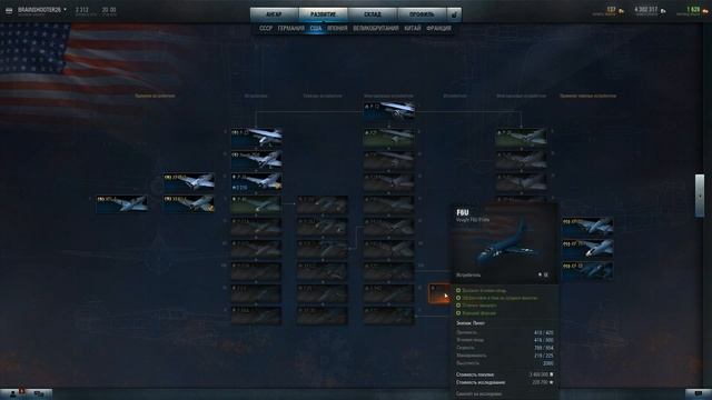 Wowp что качать? Какие ветки качать? Советы новичку смотреть онлайн