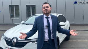 Аксель. Проверенные автомобили / RENAULT ARKANA 2019