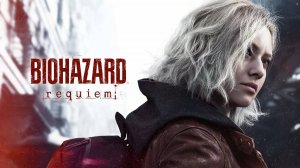 Анонсирующий трейлер Resident Evil 9: Requiem