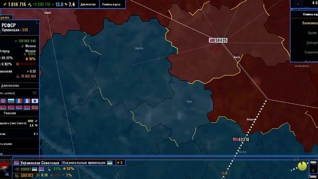 прохождение за РСФСР 1