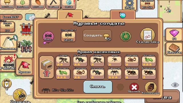 КАК ЗАРАБОТАТЬ НЕКТАР В ИГРЕ  POCKET ANTS! смотреть онлайн