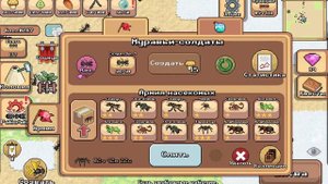 КАК ЗАРАБОТАТЬ НЕКТАР В ИГРЕ  POCKET ANTS!