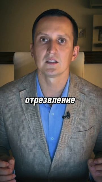 В какой момент в финансах  проходит эйфория и происходит отрезвление? #shorts #равильгабидуллин