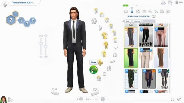The Sims 4 | CAS | 🖌️Художник✏️ смотреть онлайн