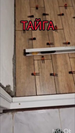 Керамогранит под дерево Тайга