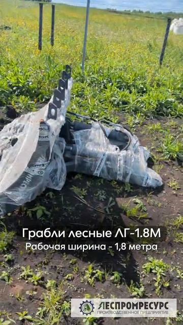 Отгрузка и доставка техники Леспромресурс | ИП Рыбалов, Новосибирская область смотреть онлайн