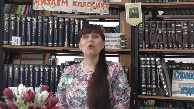 Поздравление директора МКУ "Вейделевская ЦБС" Бокановаой С.Н. С Днем библиотек!