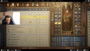 Подробный Гайд как ковать оружие в Kingdom come deliverence 2