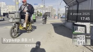 8. Курьер Вкус Вилл влетел в наш рейтинг. Первое нарушение п. 24.8 ПДД