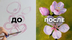 УРОК МАСЛОМ ДЛЯ НОВИЧКОВ |Как нарисовать ветку яблони поэтапно