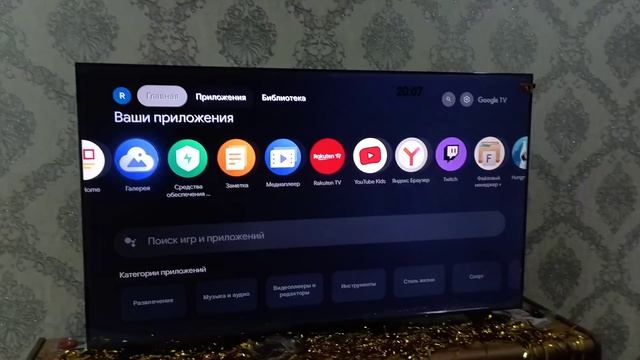 OnScreen Clock for Google TV TCL. Часы для телевизора TCL. смотреть онлайн