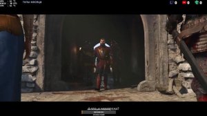 KINGDOM COME DELIVERANCE 2 РАСПЛАТА И РОМАН С КАТЕРИНОЙ (РУССКАЯ О?