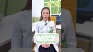 «Церкариоз» или «Зуд купальщика»
