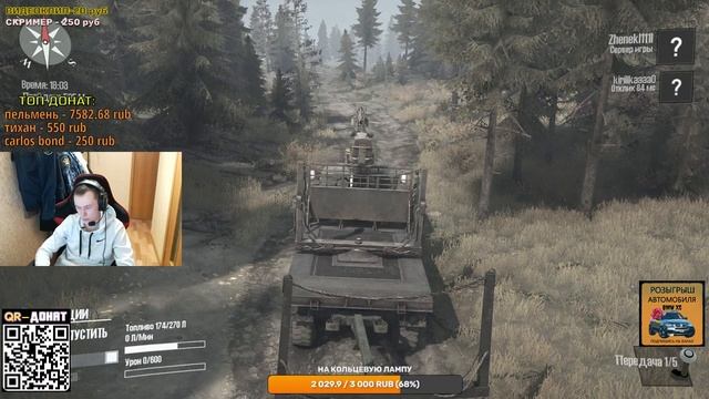 STREAM MudRunner УХАБЫ смотреть онлайн