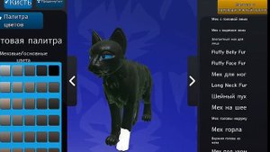 Roblox. Коты воители. Делаем Бича по просьбе!!! Котёнок Ник