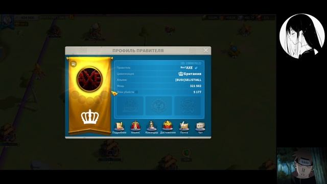 6 день пред старта: Подготовка к прыжку 3768 (3767) | Rise of Kingdo смотреть онлайн