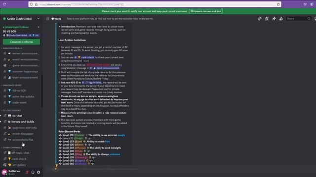 F2P АККАУНТ С НУЛЯ ✪ ХАЛЯВА В ДИСКОРДЕ ✪ БИТВА ЗАМКОВ CAS смотреть онлайн