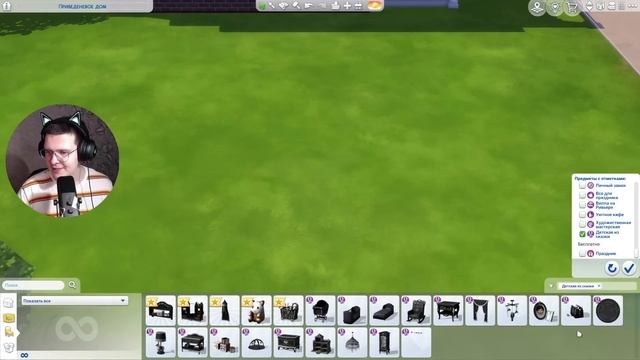 вышло ещё два комплекта для симс 4.......... смотреть онлайн