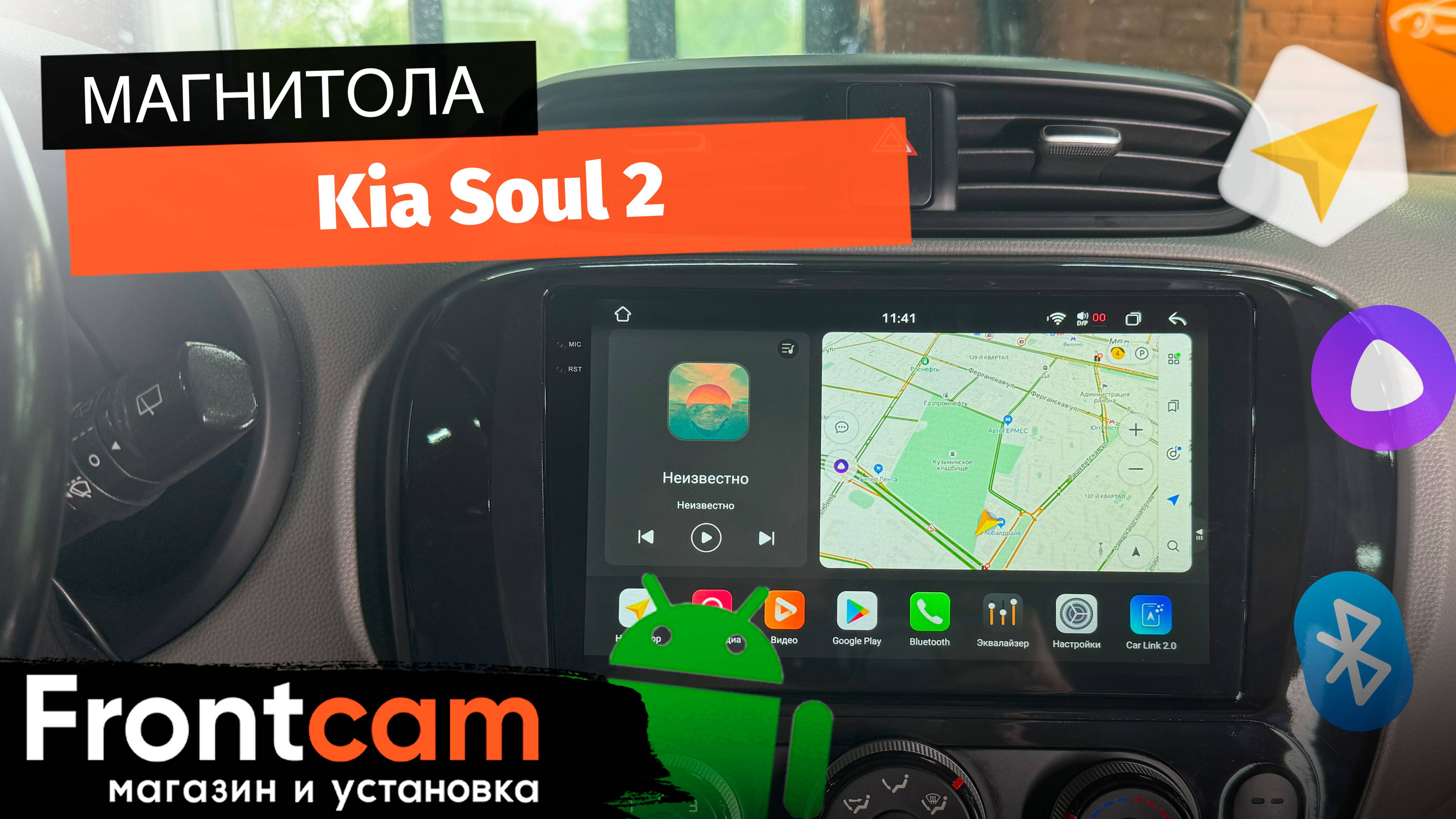 Магнитола Canbox PRO-Line 2K 4252 Kia Soul 2 на ANDROID