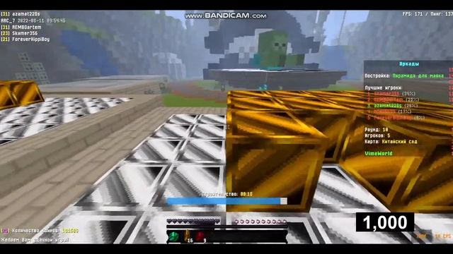 пирамида для маяка 4.167 смотреть онлайн