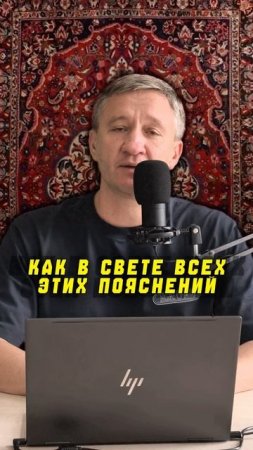 Риск вплоть до ст 194 УК на всех, кто ввёз авто не самостоятельно? 🤔