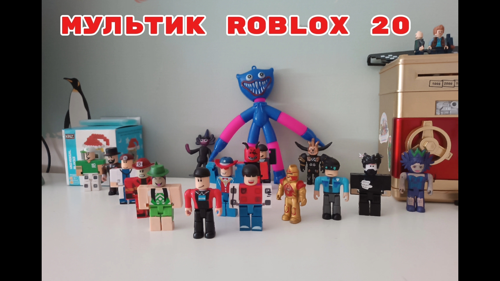 МУЛЬТИК roblox 20