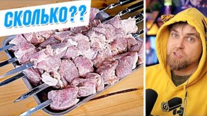 НАРОДНЫЙ шашлык Тихона  ВКУСНО и МАЛО!!!