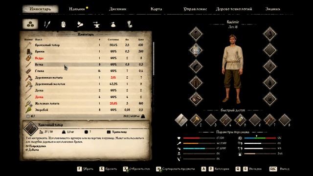 "Средневековая Династия: Квесты на репутацию и привле? смотреть онлайн