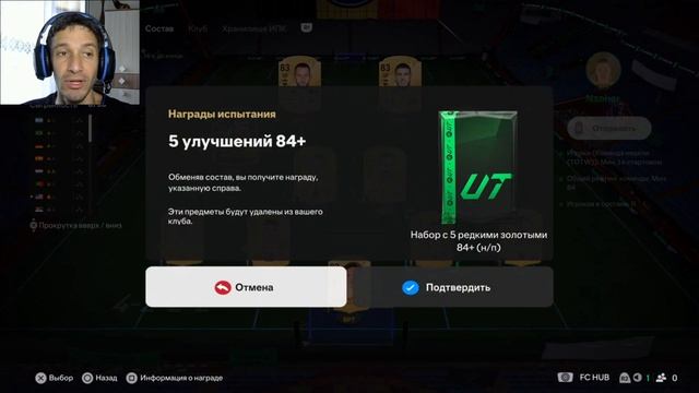 ЛУЧШИЙ ВЫБОР ДЛЯ ЭВОЛЮЦИИ СЕРЕБРА РОЖДЕНИЕ ЗВЕЗДЫ FC 25 смотреть онлайн