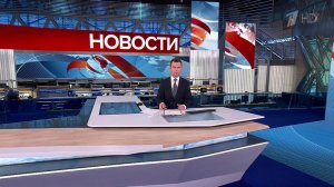 Выпуск новостей в 12:00 от 09.06.2025