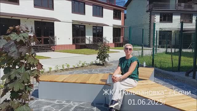 Тюльпановка ход строительства смотреть онлайн