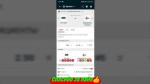 Литва - Латвия / Эстония - Фарерские О-ва | Прогноз на ма?