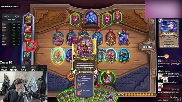 РАСКАЧАЛ БУМА ДО 700 СТАТОВ на НОВЫХ МЕХАХ! МНЕНИЕ о ГТА смотреть онлайн