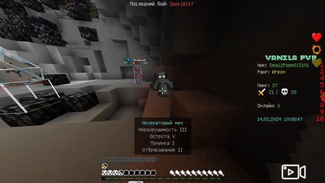 научился кликать 12CPS? | vanila-pvp.com КЛИКЕР? смотреть онлайн