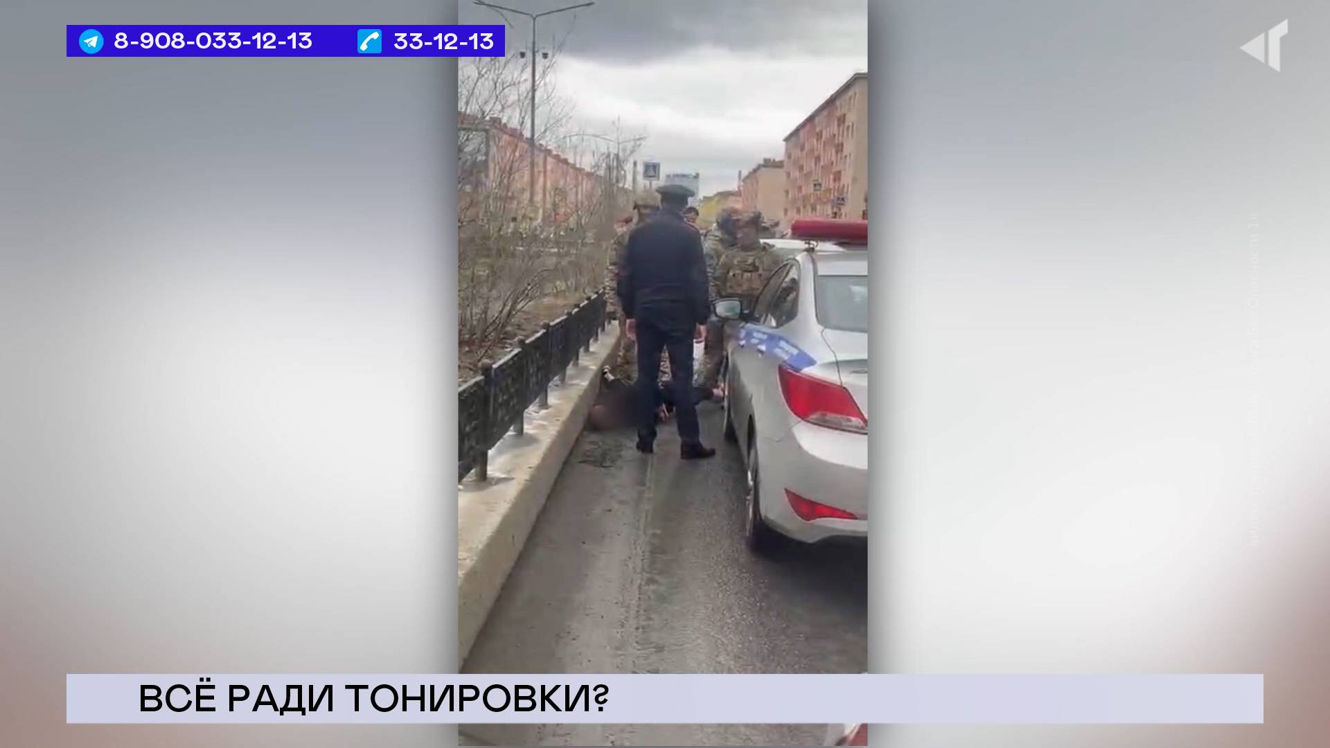 НОВОСТИ СЕВЕРНОГО ГОРОДА, 09.06.2025